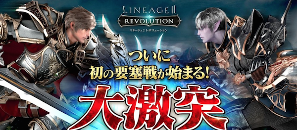 リネレボ Mediapad M3に端末変更 快適プレイに感動